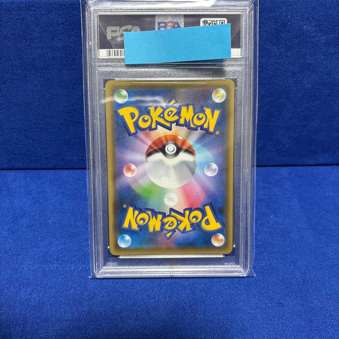 ゴ*迎様 ジラーチGX sr psa10