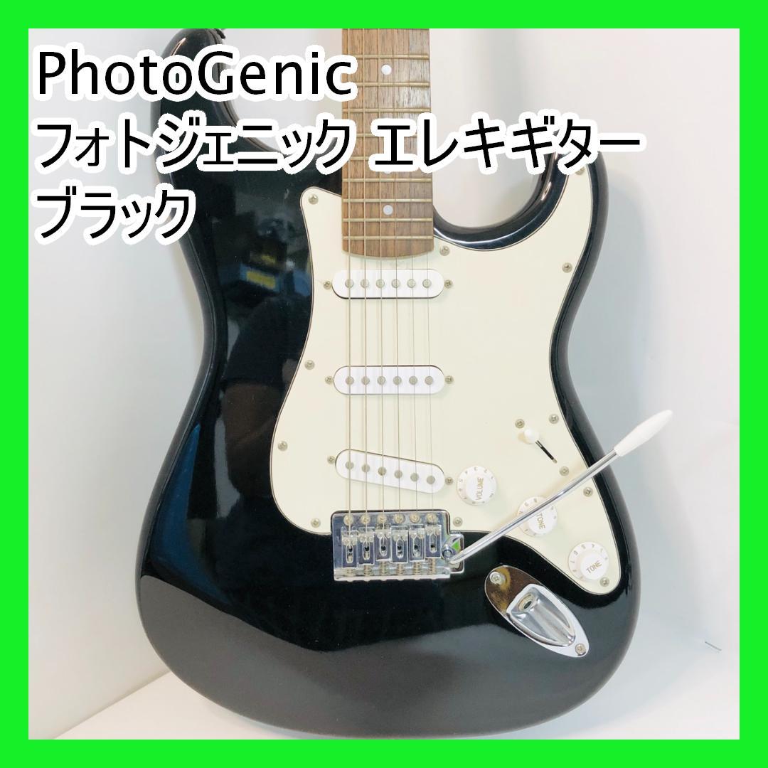 PhotoGenic フォトジェニック エレキギター ブラック