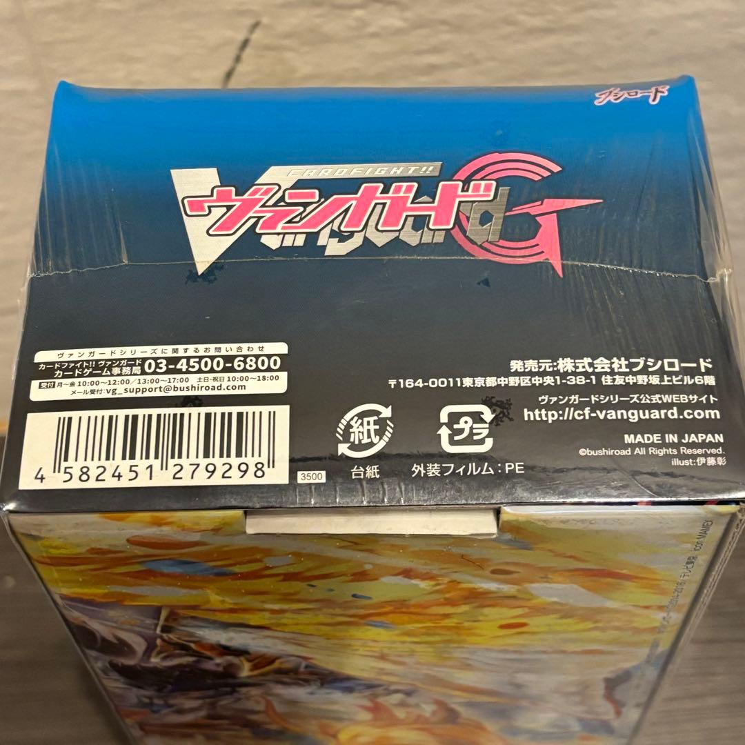 カードファイト!! ヴァンガードG レジェンドデッキ　先導アイチ