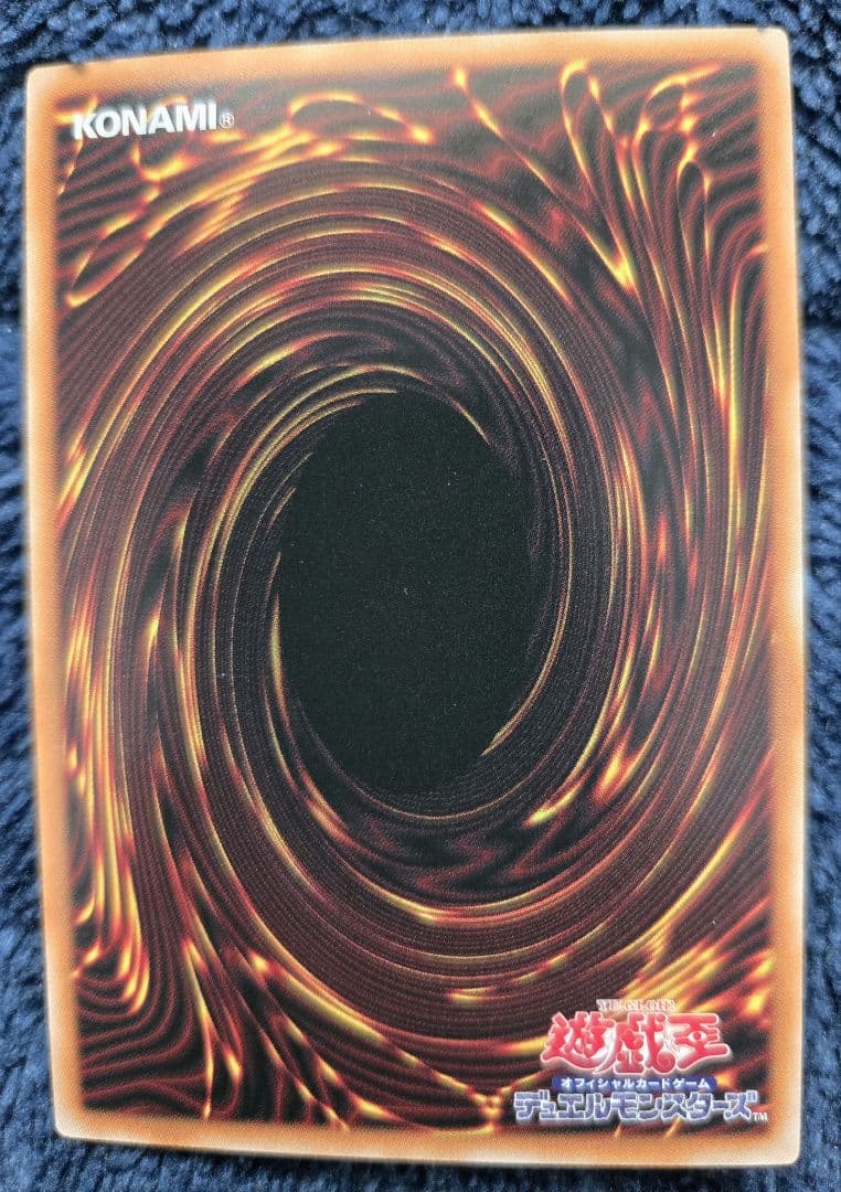 遊戯王リミットオーバーコレクションTHE HEROES　RIVALS まとめ売り