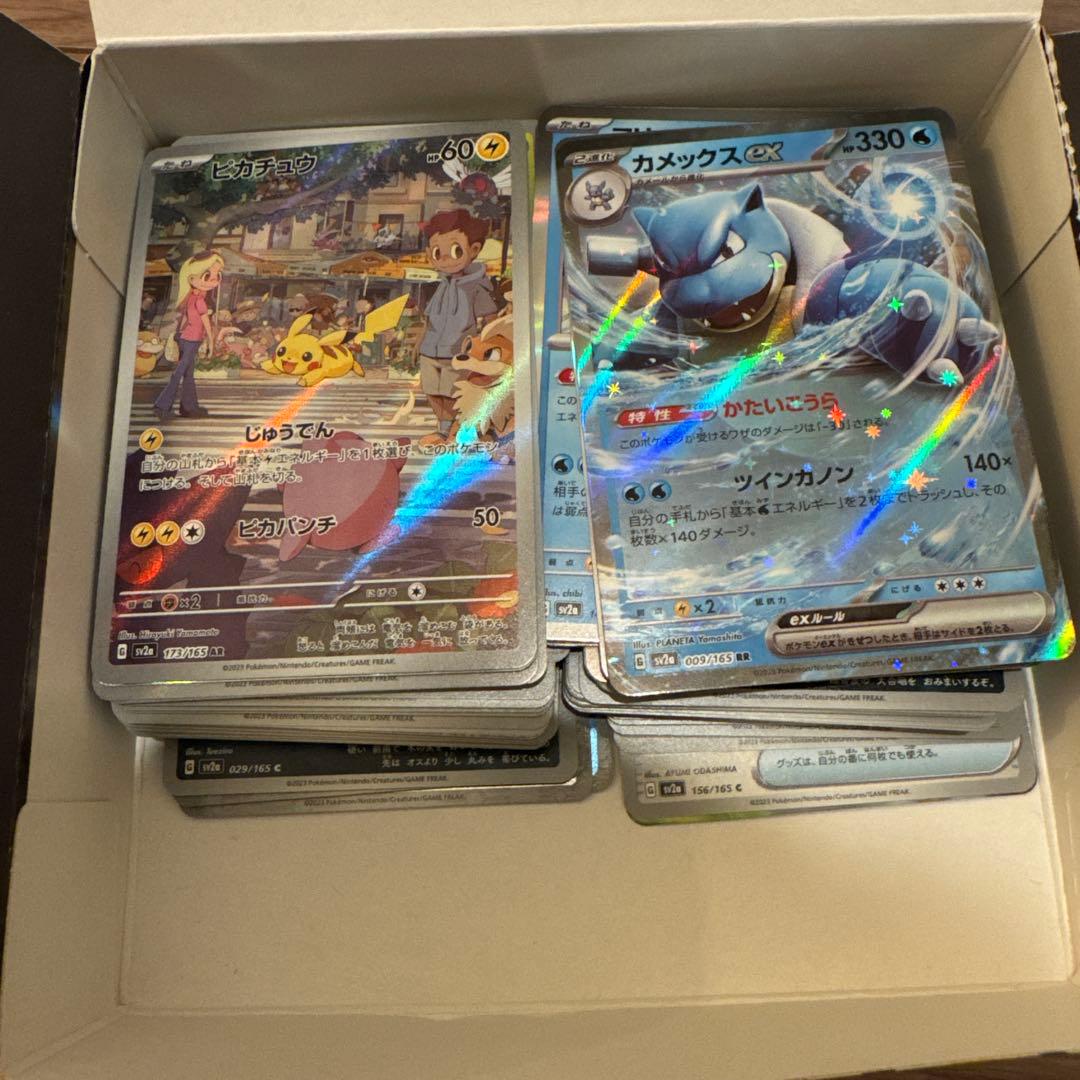 ポケモンカードゲーム151 sv2aカードボックス 開封済み