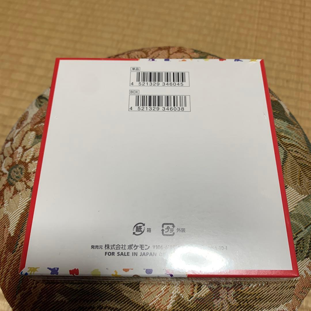 ポケモン151BOXシュリンク付き