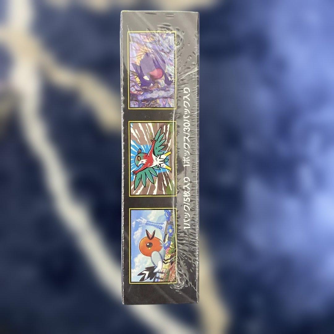 ポケモンカードゲーム ムニキスゼロ 5パック入りシュリンク付き