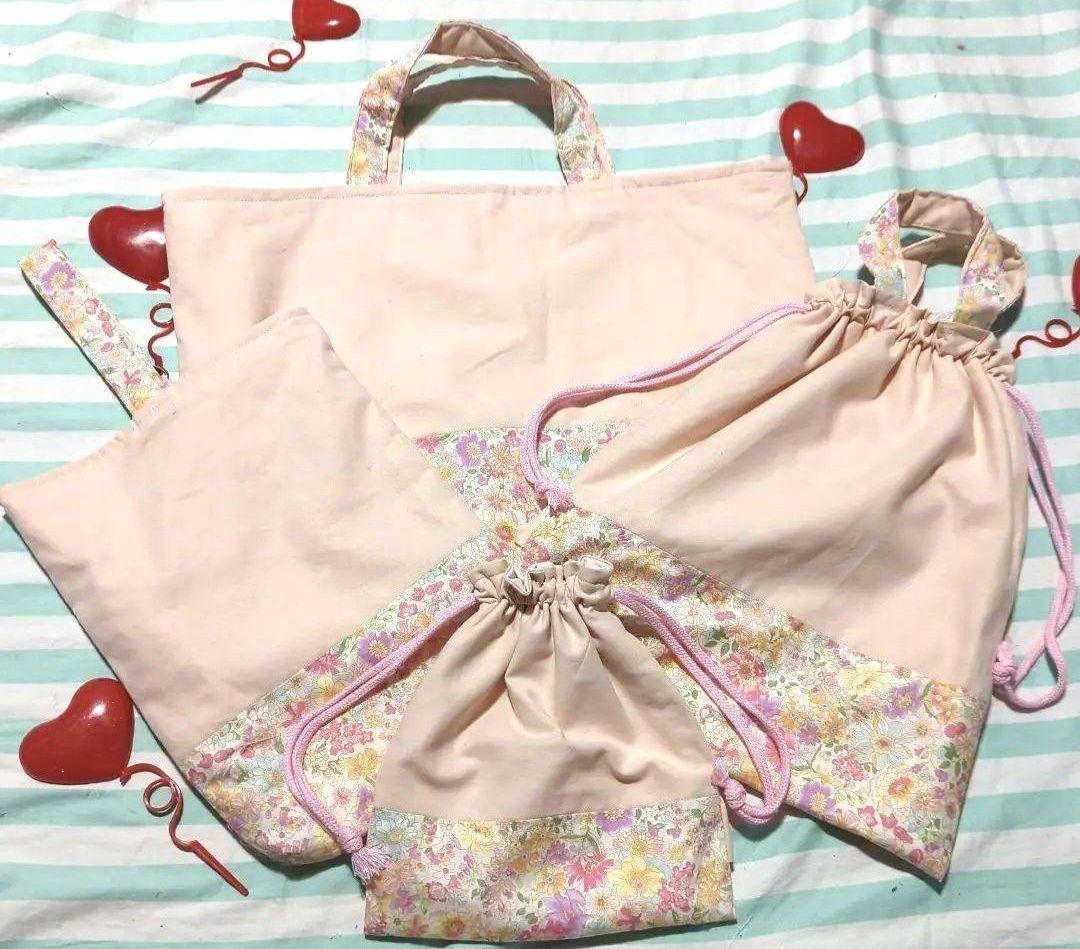 くすみピンク さくらんぼ 女子 花柄 手提げ 上履き袋 給食袋 お着替え