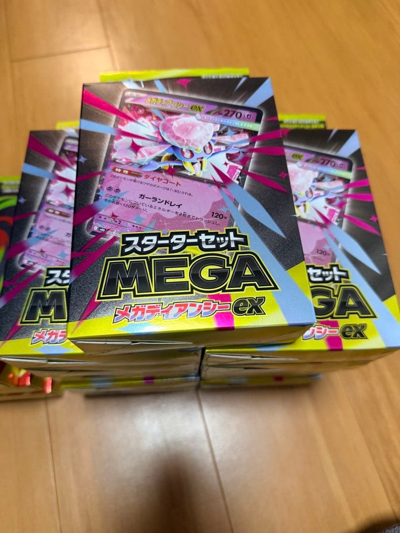 ポケモンカード スタートセットMEGA