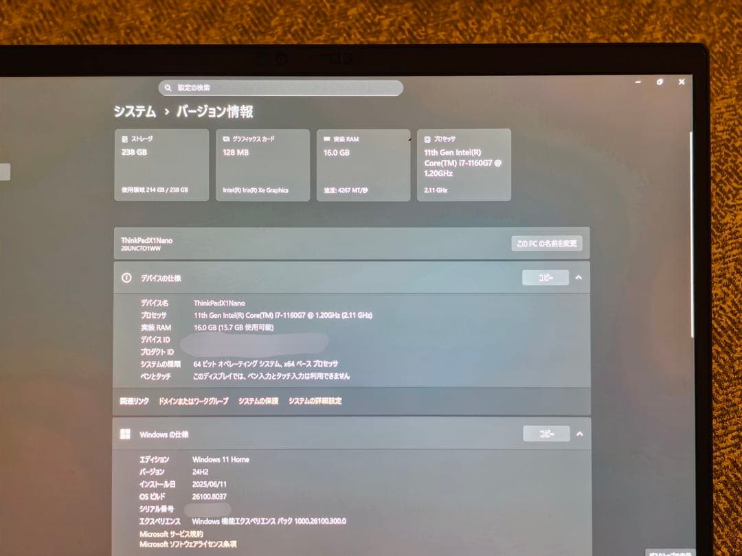 Windowsノート本体 ThinkPad X1 Nano i7-1160G7 16G/256G WWAN