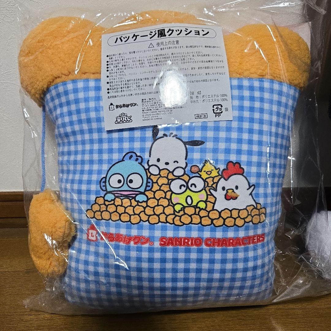 まとめ売り ぬいぐるみ