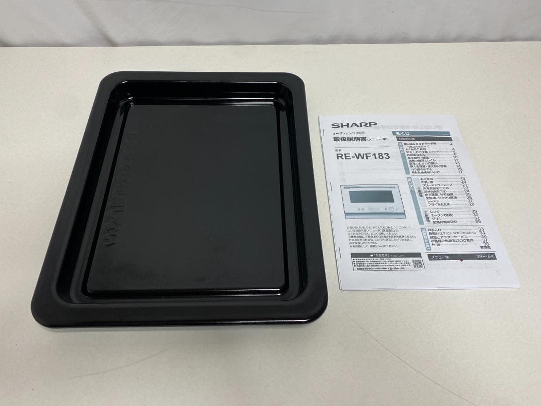 SHARP　オーブンレンジ　RE-WF183-W 2022年製
