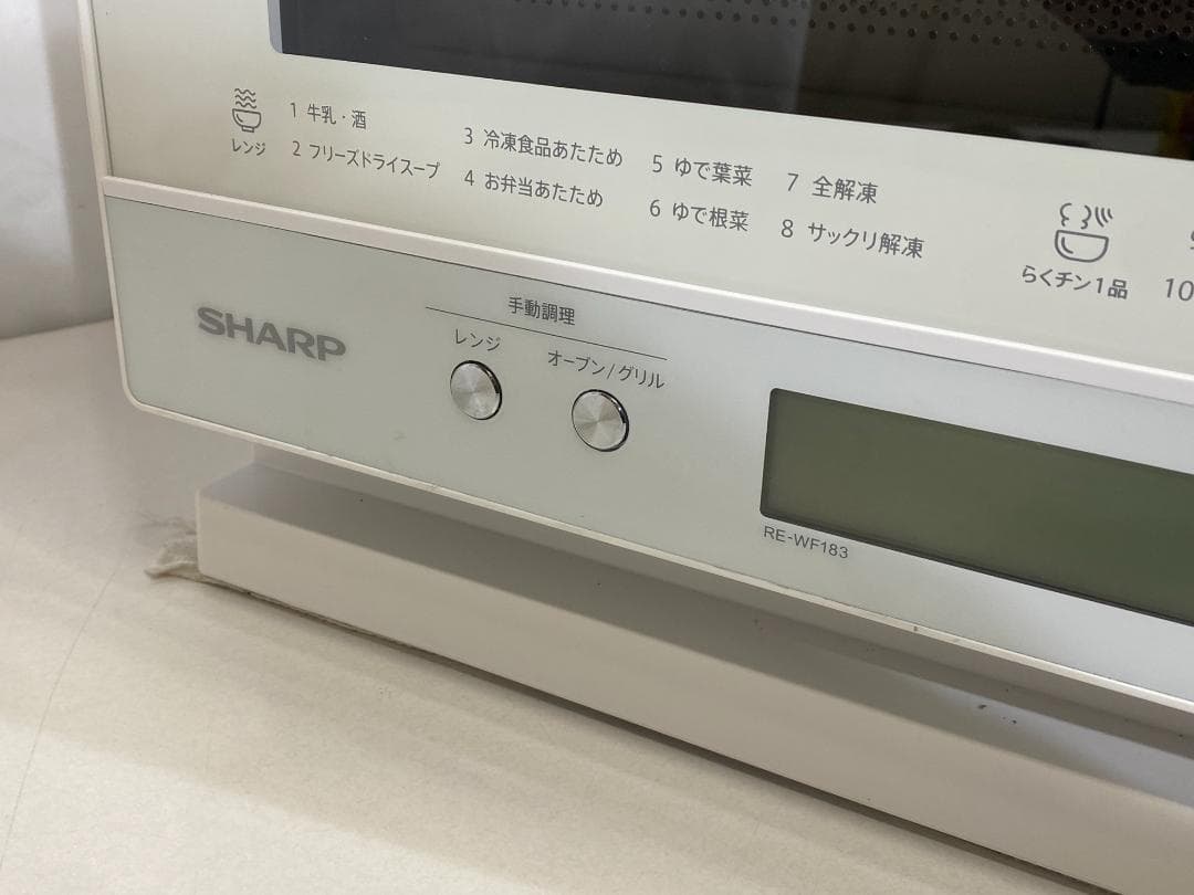 SHARP　オーブンレンジ　RE-WF183-W 2022年製