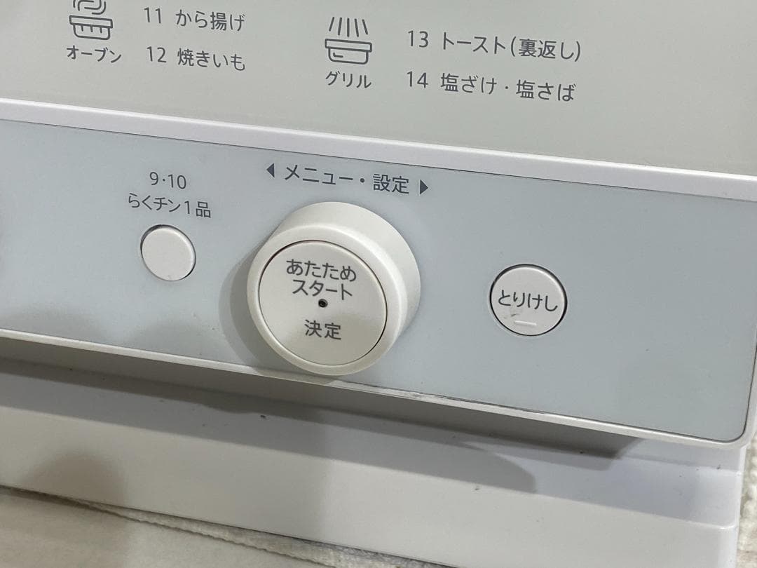 SHARP　オーブンレンジ　RE-WF183-W 2022年製