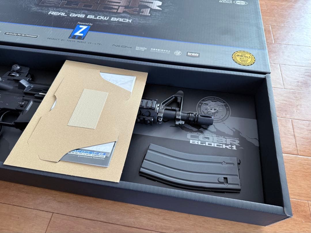 東京マルイ CQBR BLOCK1