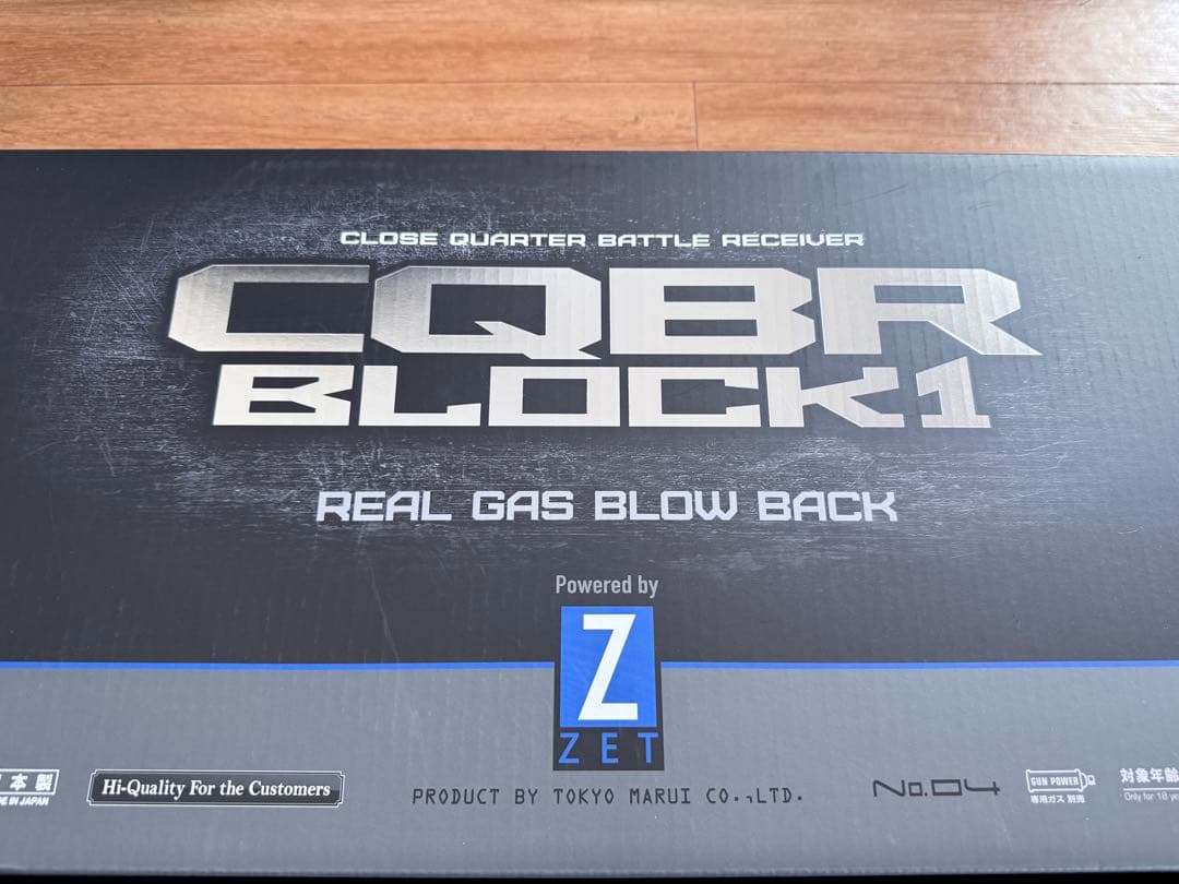 東京マルイ CQBR BLOCK1