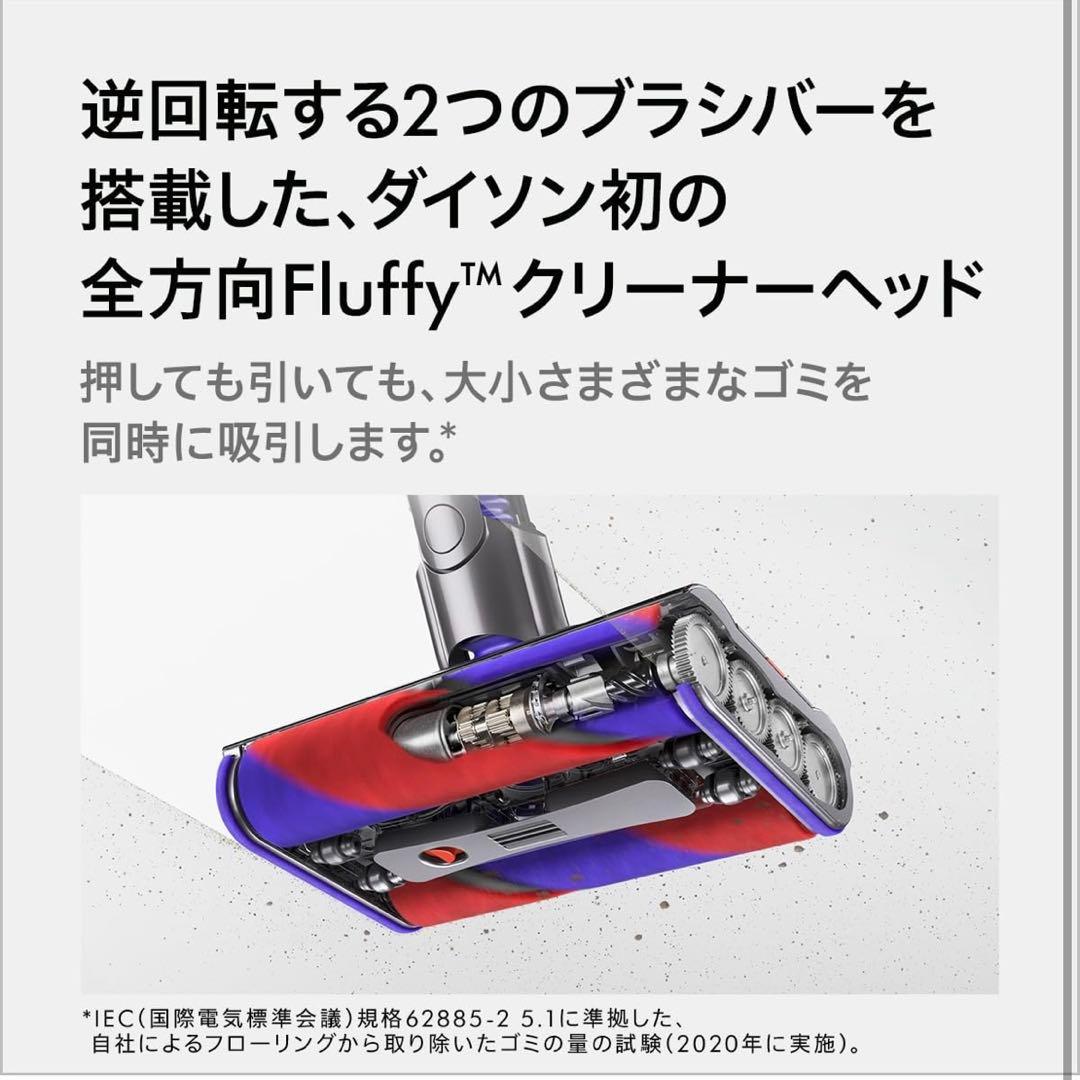 Dyson Omni-glide Complete SV19 コードレス掃除機