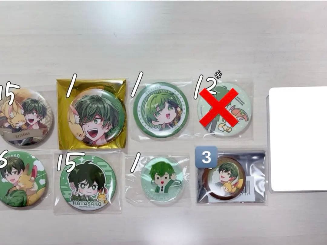 高田村 はたさこグッズ まとめ売り