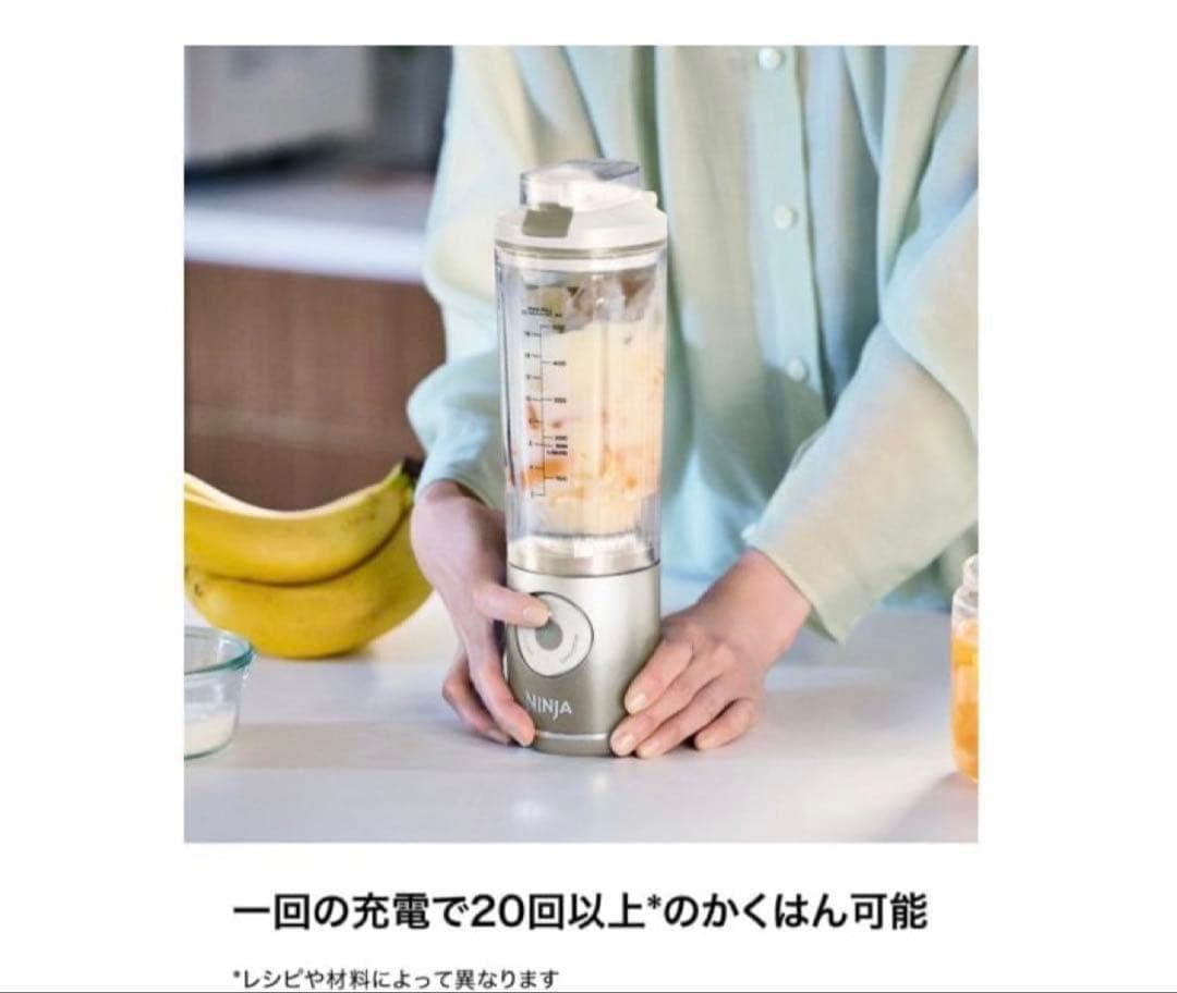 Shark Ninja Blast Maxアイボリークリーム