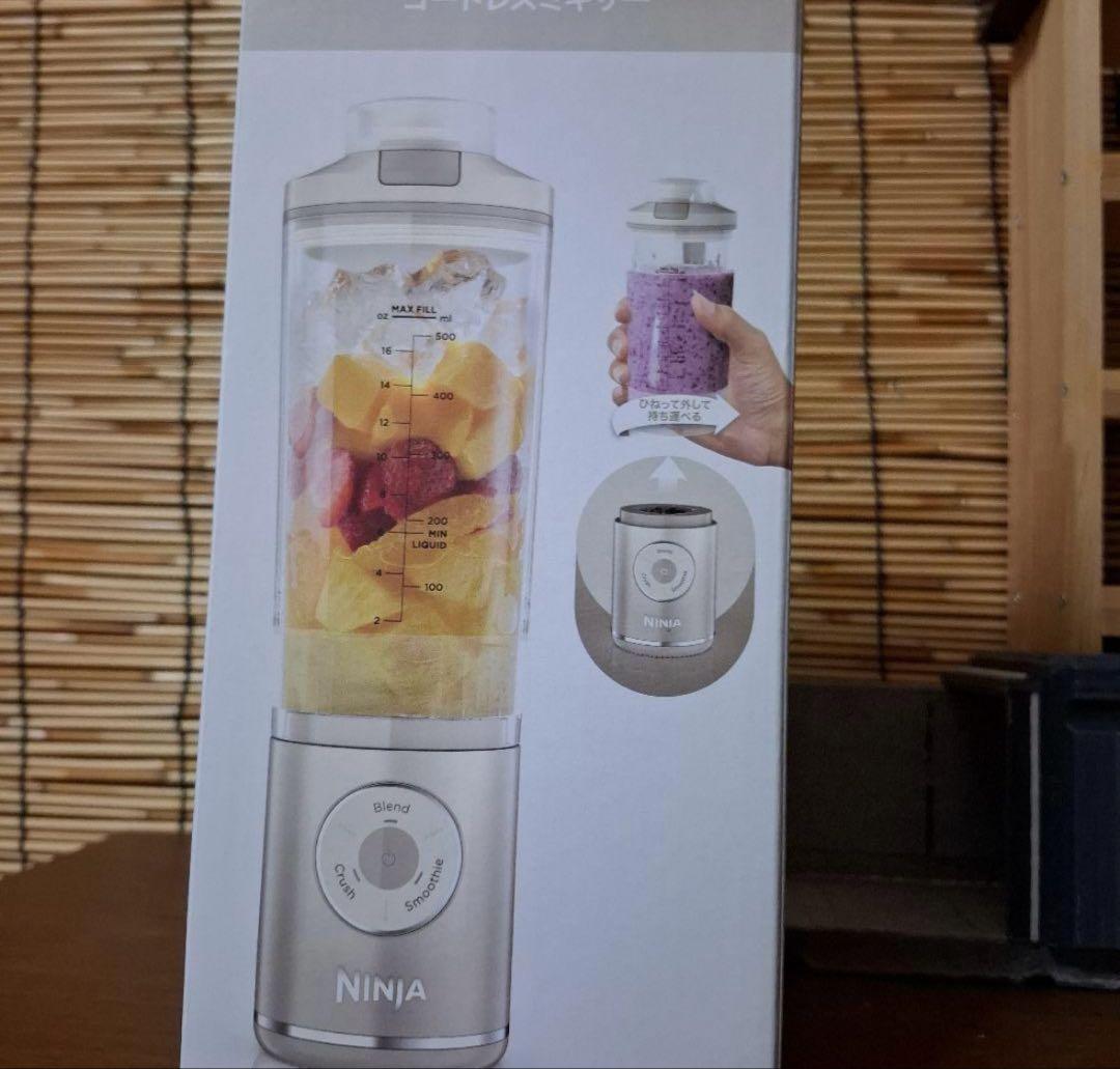 Shark Ninja Blast Maxアイボリークリーム