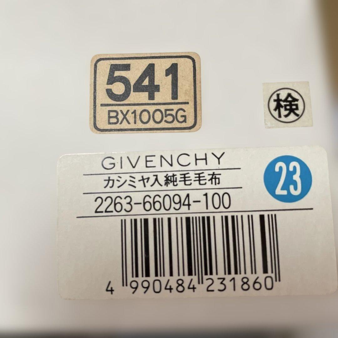 【新品・未使用】ジバンシー GIVENCHY カシミヤ入り純毛 毛布