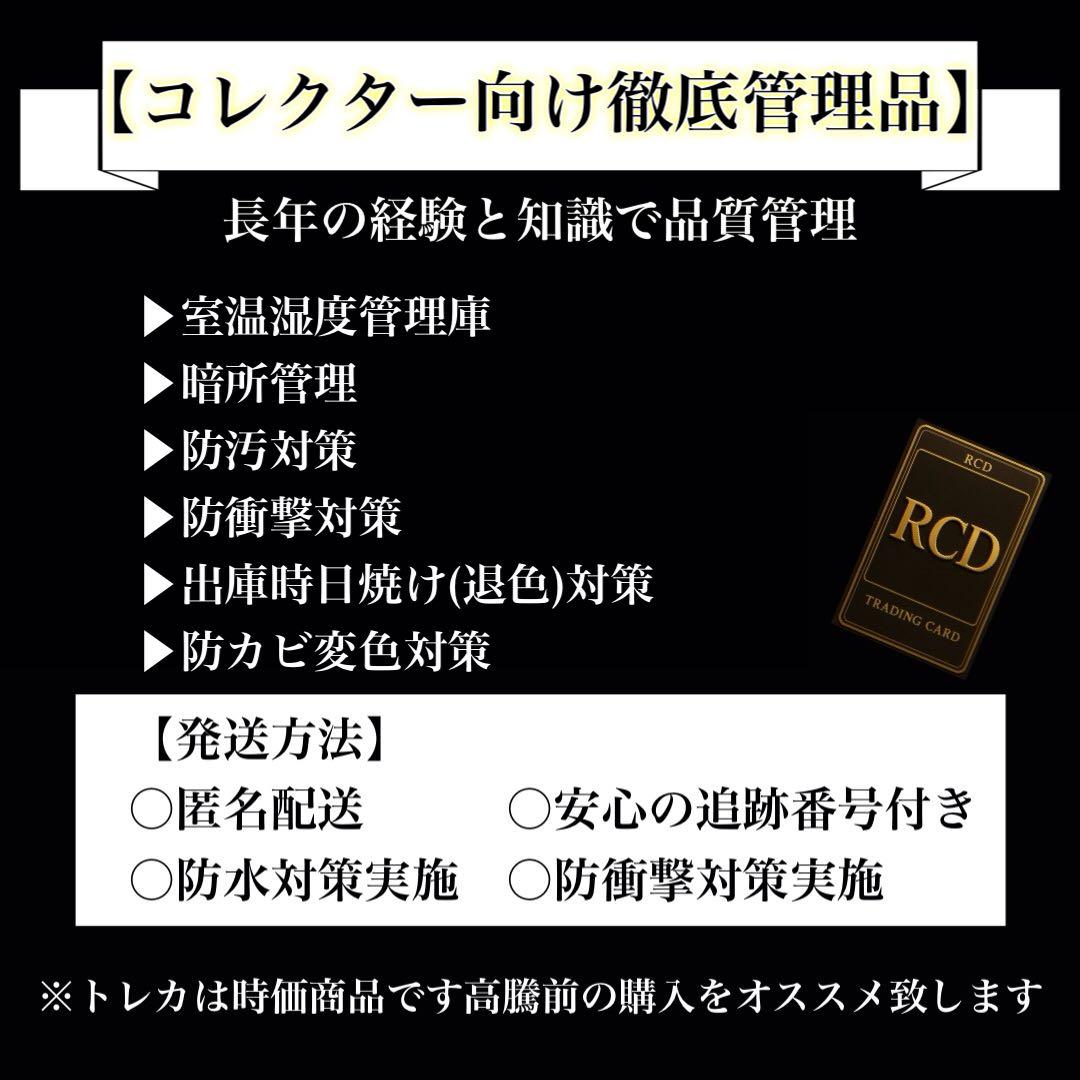 ARS10)エーフィex(海外版プロモ:Espeon ex)