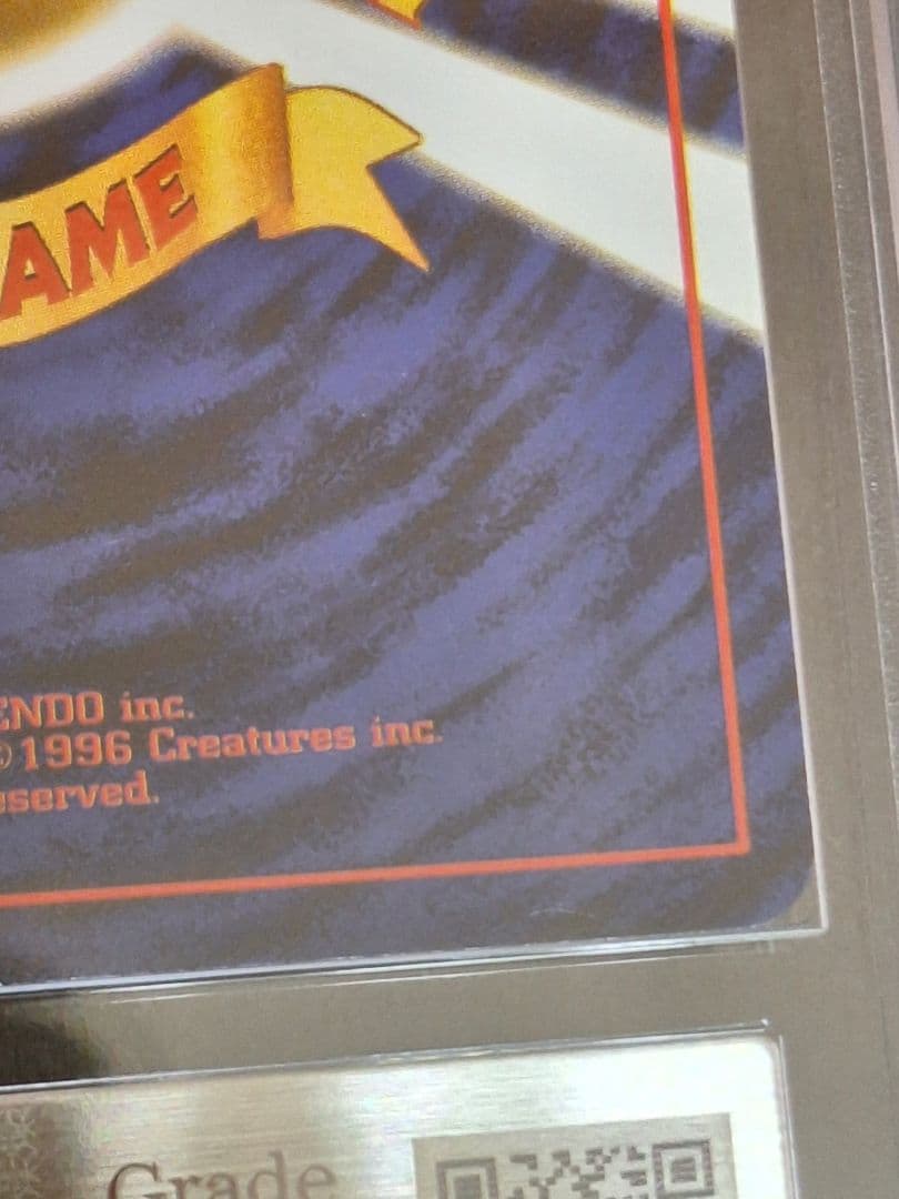 ARS8 ライチュウ 旧裏 渦巻き ホロ キラ psa8 相当 以上 等