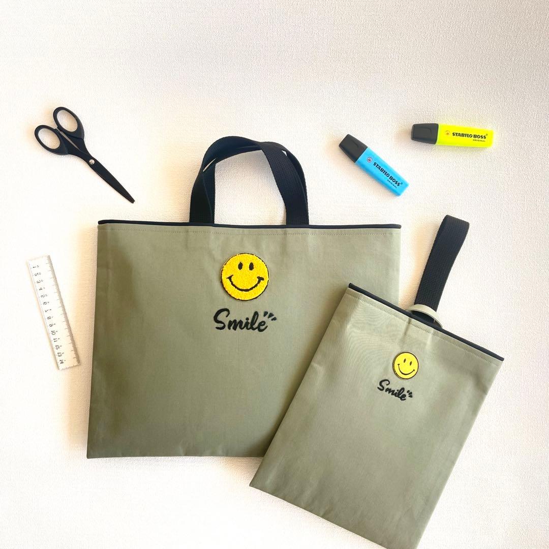 もこもこスマイルワッペンのレッスンバッグと上履き入れの2点セット(紺)