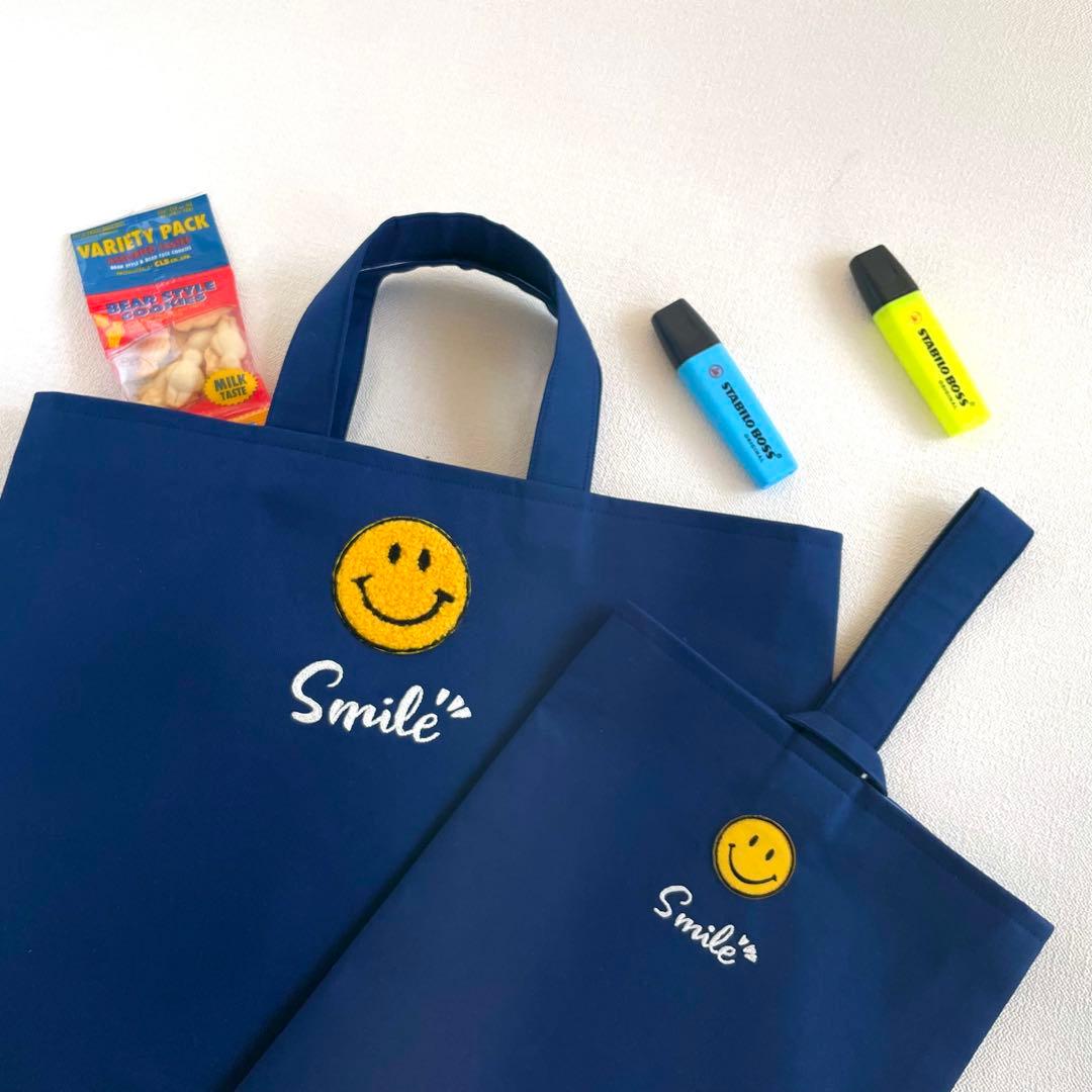 もこもこスマイルワッペンのレッスンバッグと上履き入れの2点セット(紺)