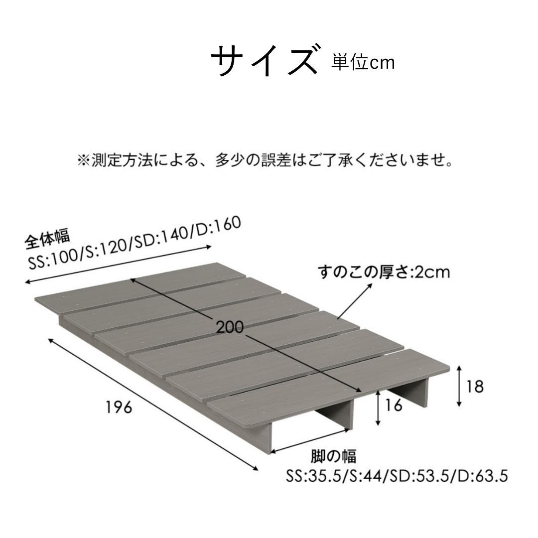 【幅120cm・S】ベッド ローベッド すのこベッド おしゃれ BROWN
