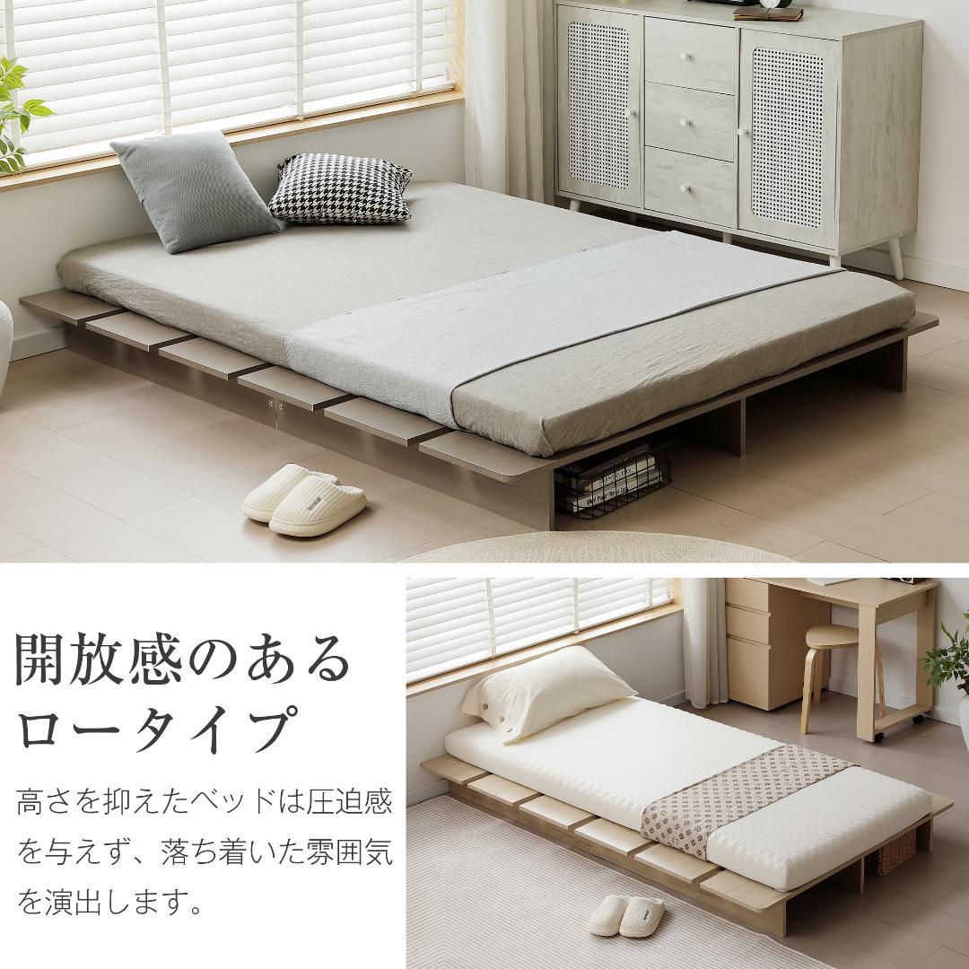 【幅120cm・S】ベッド ローベッド すのこベッド おしゃれ BROWN