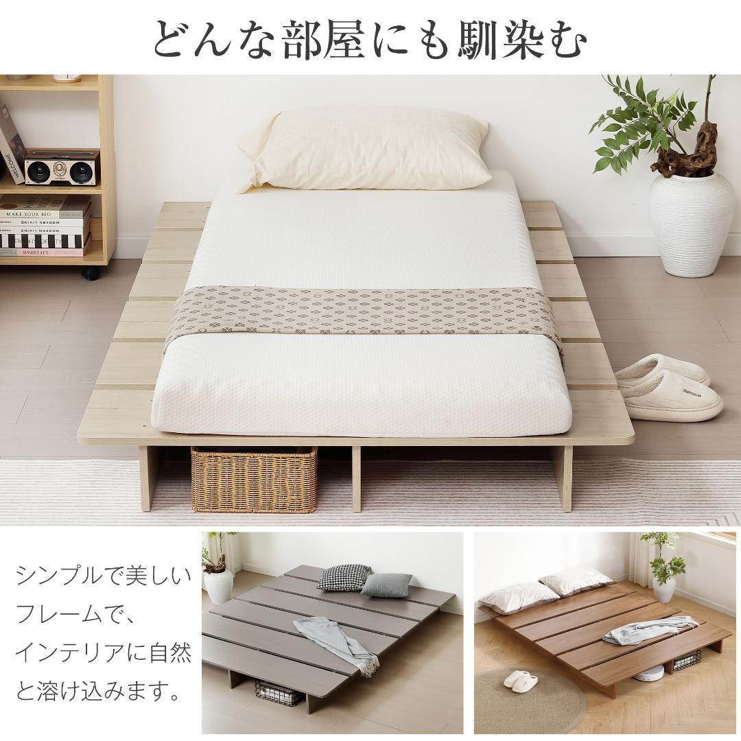 【幅120cm・S】ベッド ローベッド すのこベッド おしゃれ BROWN