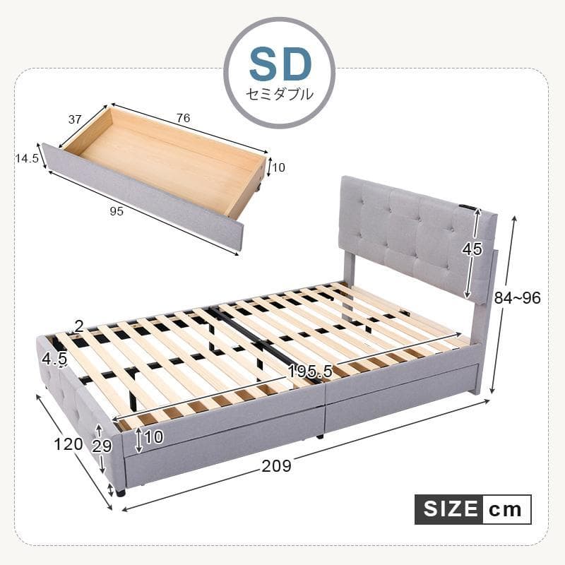 ファブリックベッドベッドフレームのみ 引き出し付き布貼りベッド【SDセミダブル】