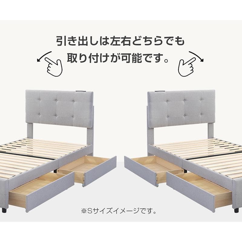 ファブリックベッドベッドフレームのみ 引き出し付き布貼りベッド【SDセミダブル】