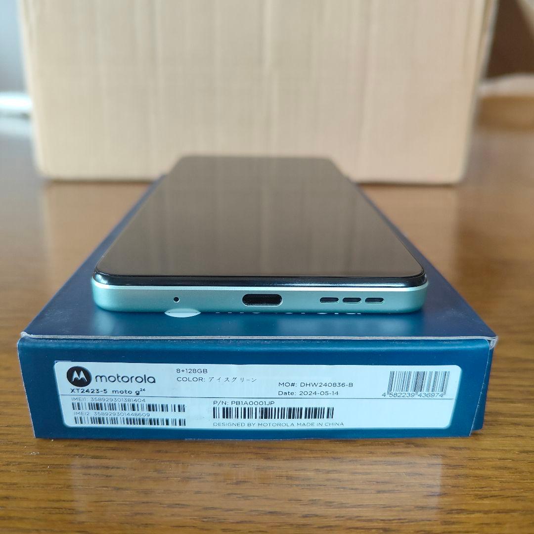 モトローラ SIMフリー moto g24 アイスグリーン 128GB