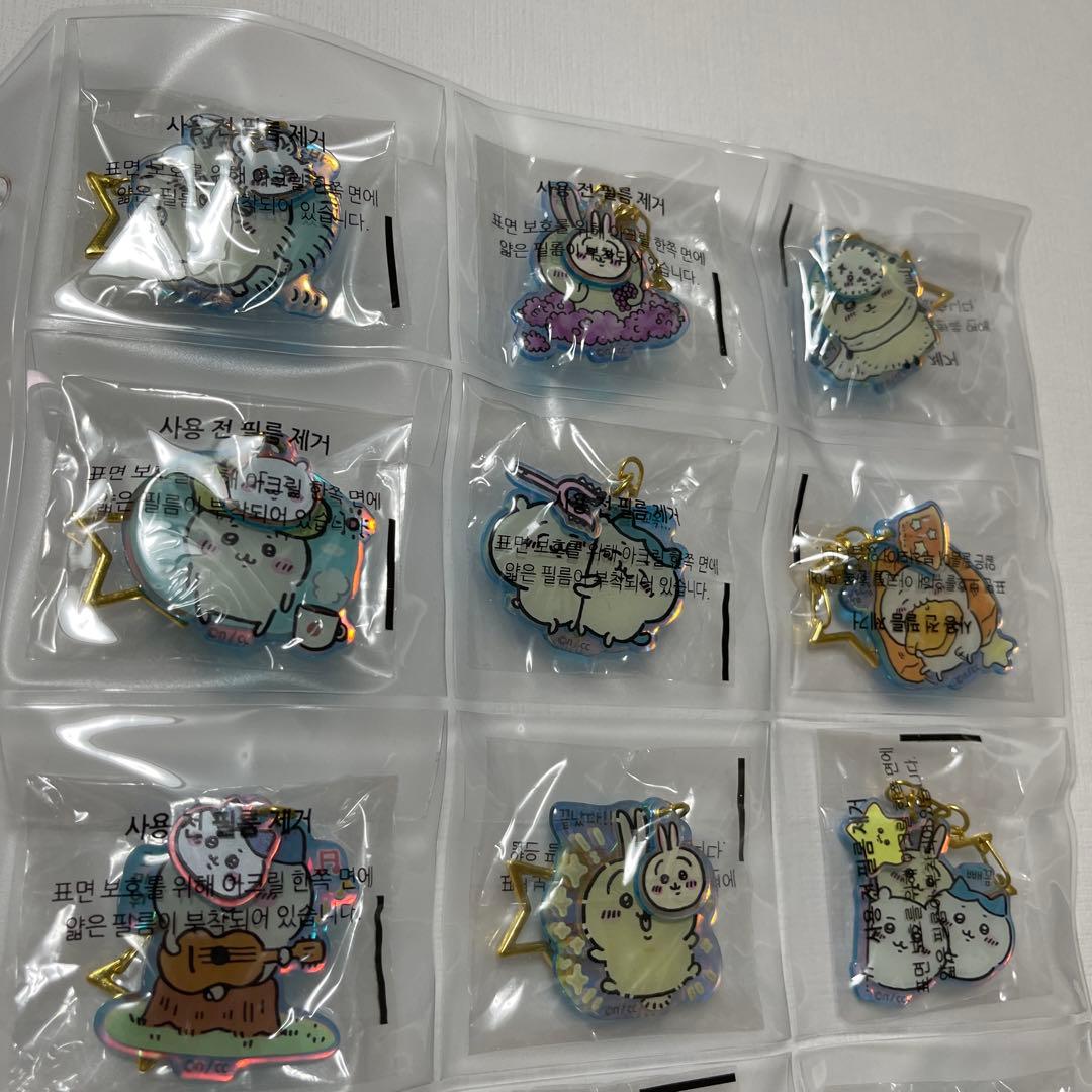 韓国ちいかわホログラムキーホルダー