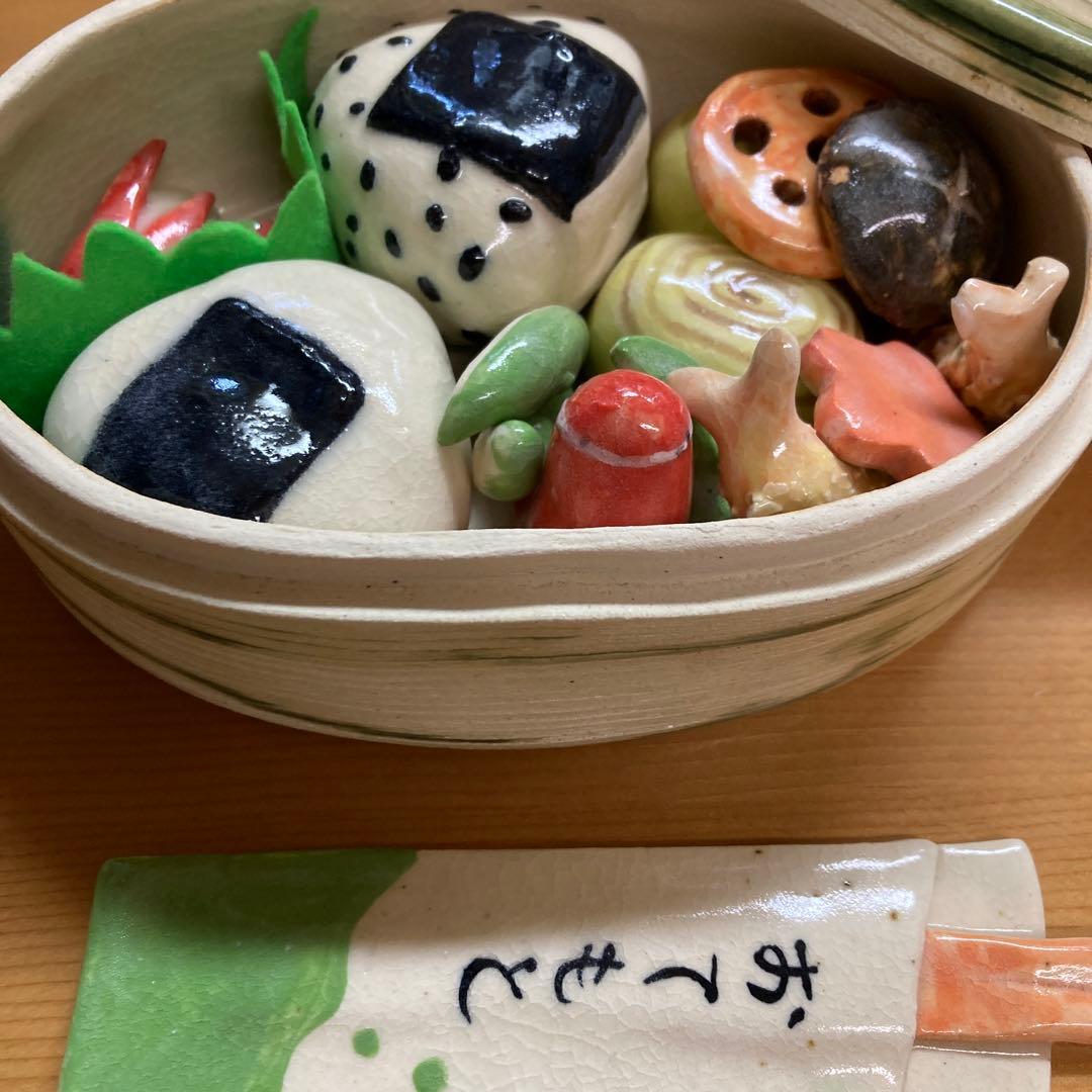 陶器製　アートなお弁当箱　おにぎり　副菜おかず　箸セット