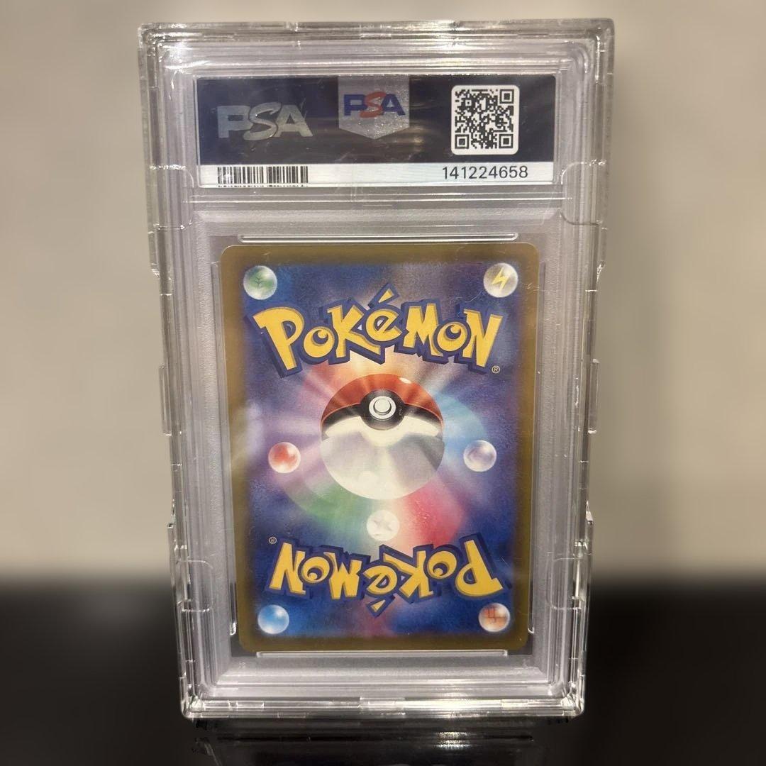 【PSA10】メガゲンガーex SAR 240/193 PSA10