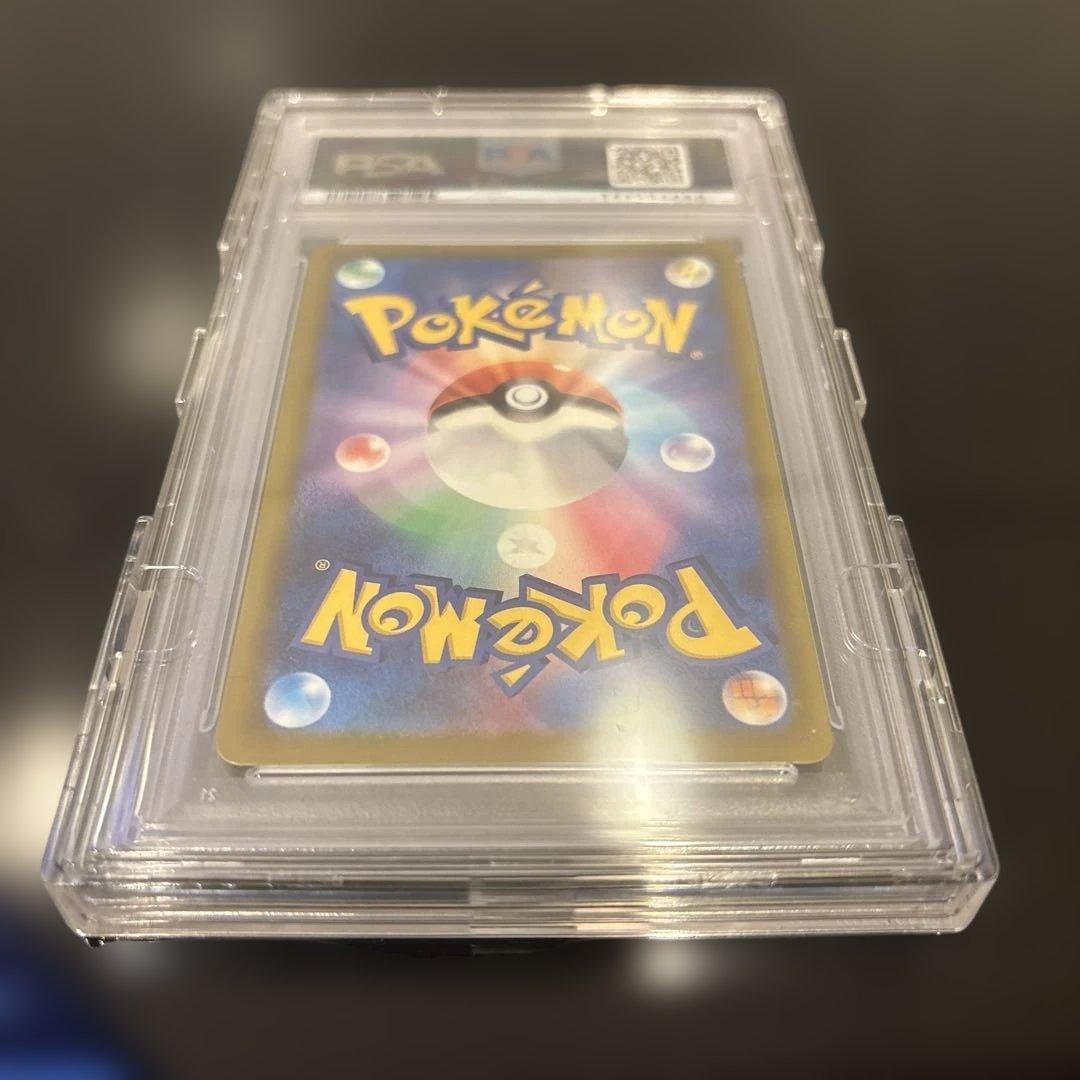 【PSA10】メガゲンガーex SAR 240/193 PSA10