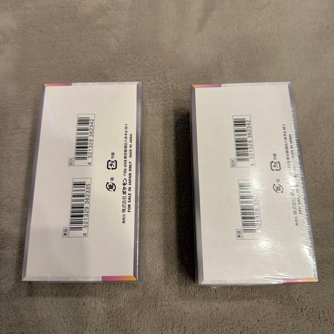 テラスタルフェス2BOX シュリンク付き