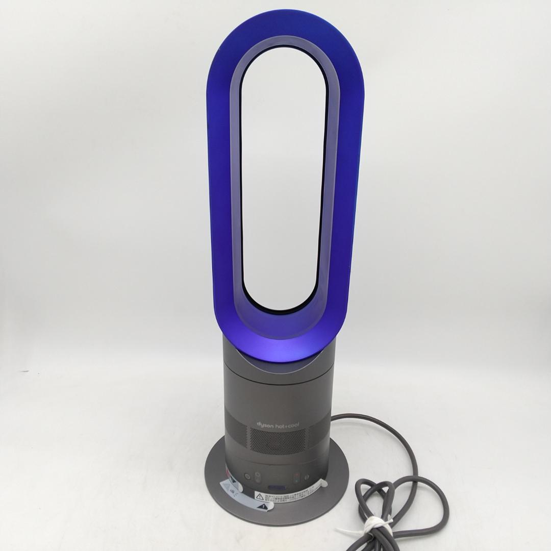 3052番 Dyson hot+cool 2018年製 動作確認済