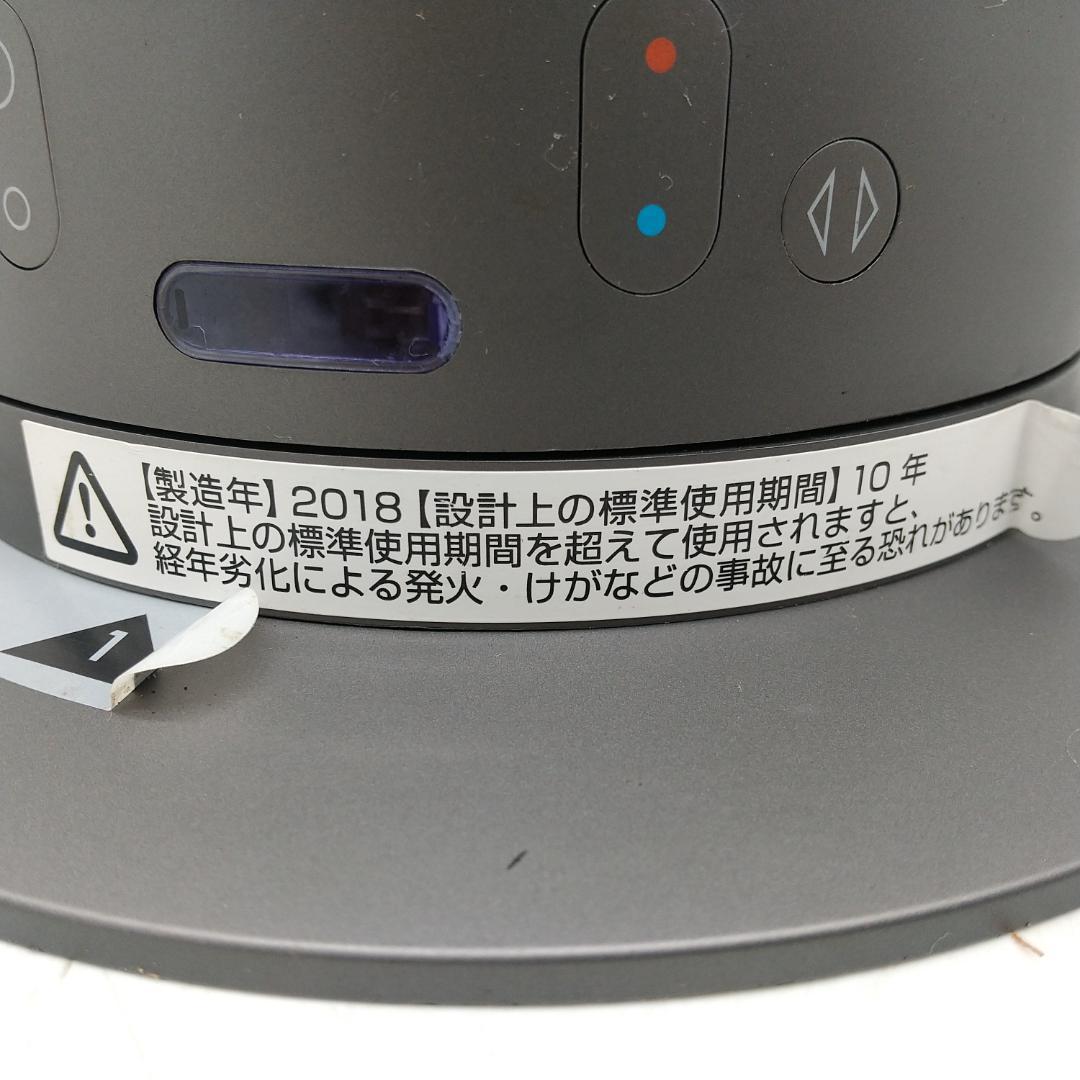 3052番 Dyson hot+cool 2018年製 動作確認済