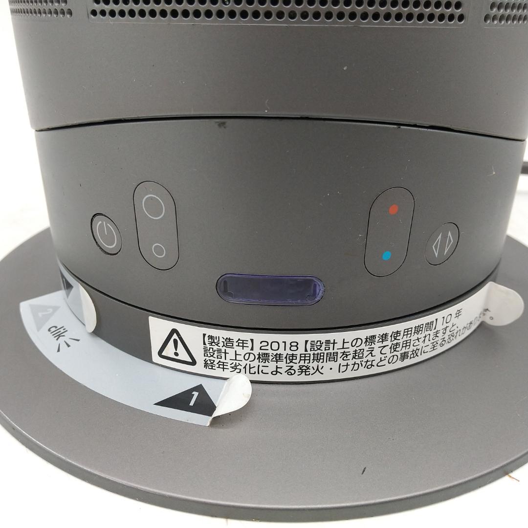 3052番 Dyson hot+cool 2018年製 動作確認済