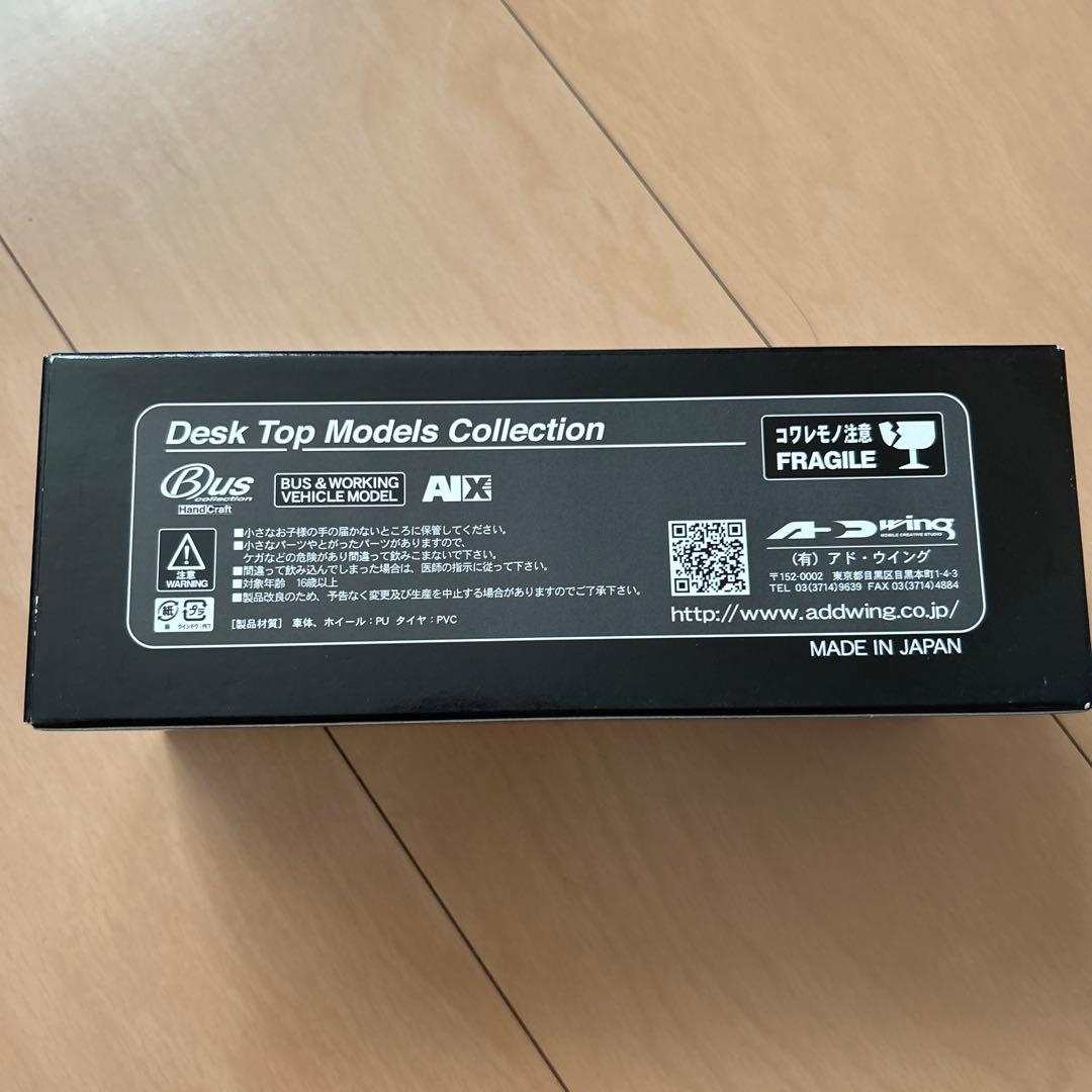 【即購入ok!!】アドウイング製　東京空港交通リムジン 中古品