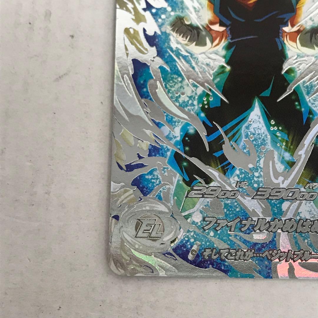 ドラゴンボールヒーローズ ベジット UGM4-SEC LC