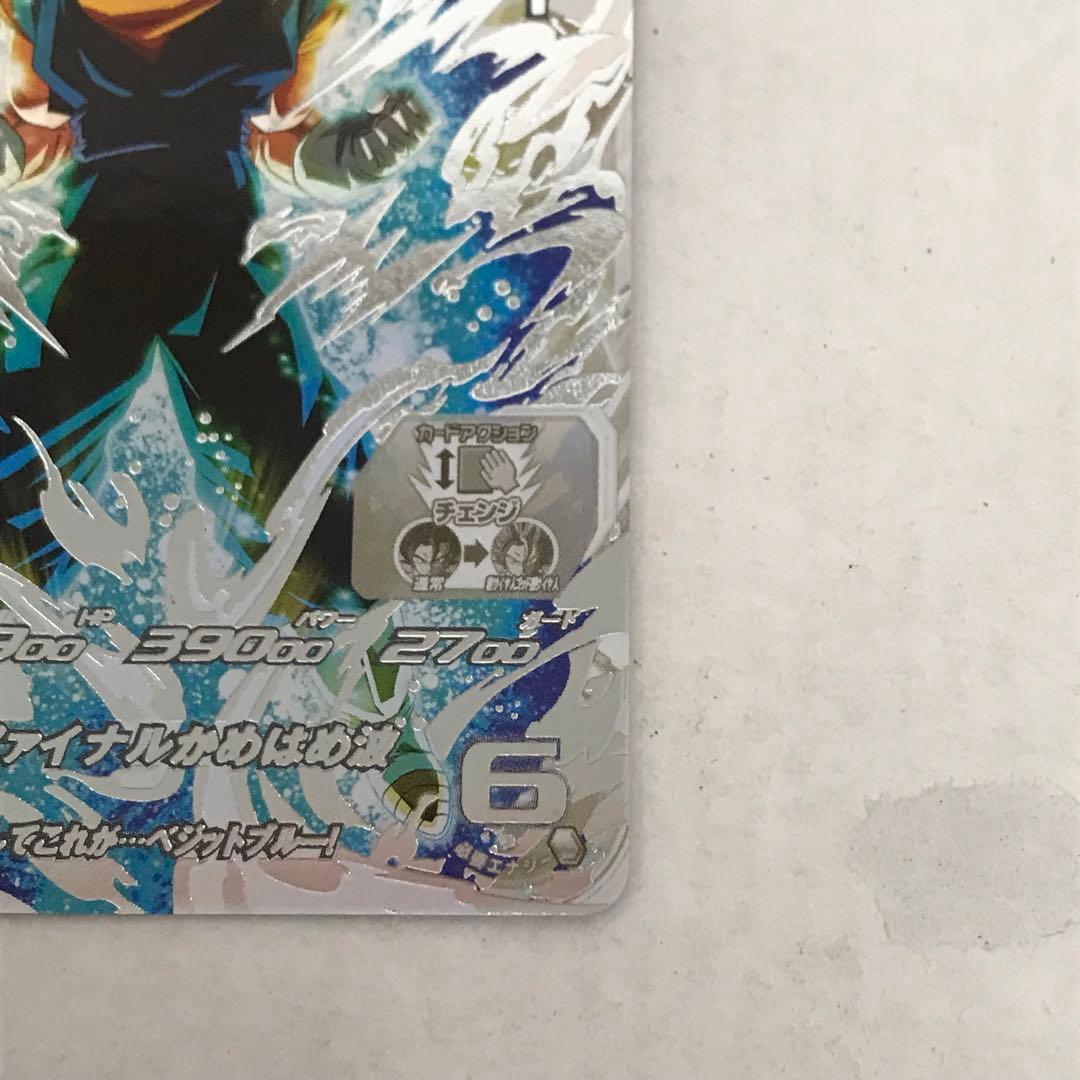 ドラゴンボールヒーローズ ベジット UGM4-SEC LC
