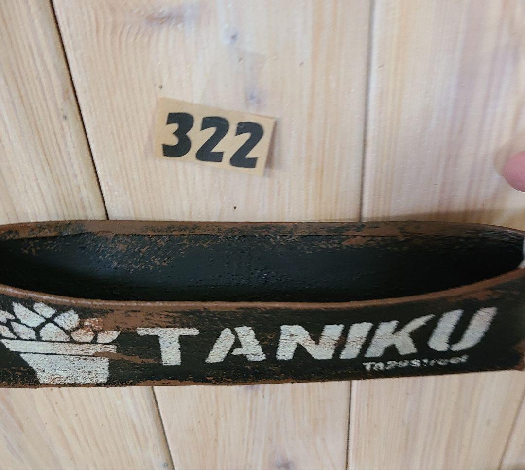 ひろ様♥️♥️♥️専用です。322 KOSP ①細～バッグ、リメ缶