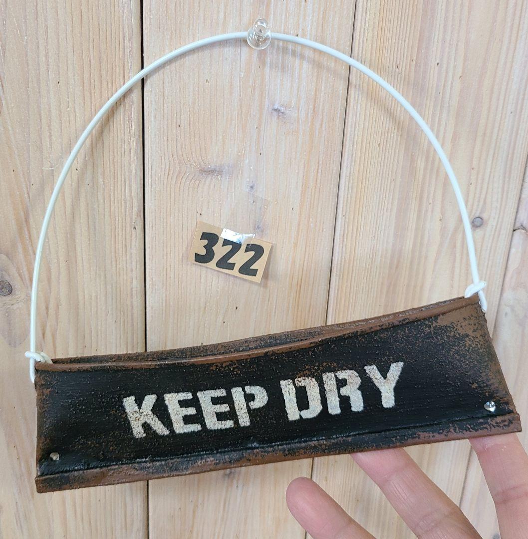 ひろ様♥️♥️♥️専用です。322 KOSP ①細～バッグ、リメ缶