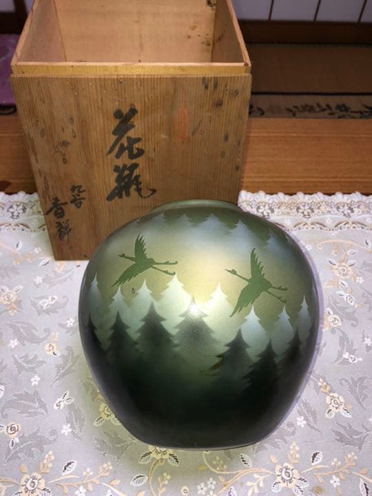 九谷焼 花瓶  白峰