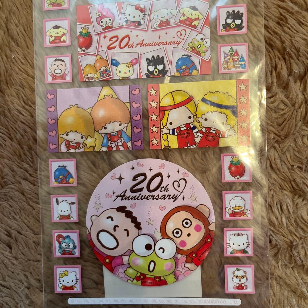 サンリオピューロランド20周年アニバーサリーシール