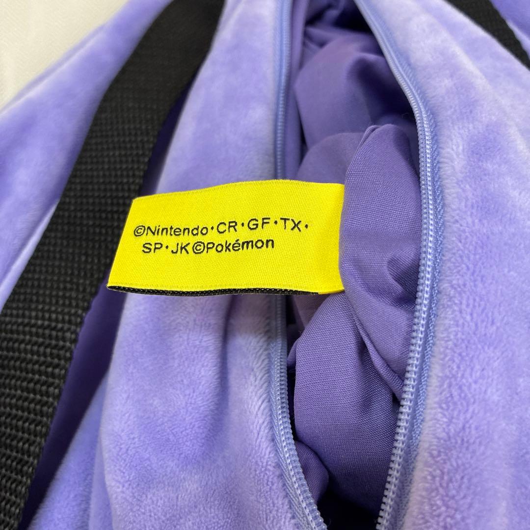 ポケモン　ぬいぐるみ　リュック　ゲンガー　メタモン　カビゴン　３個セット