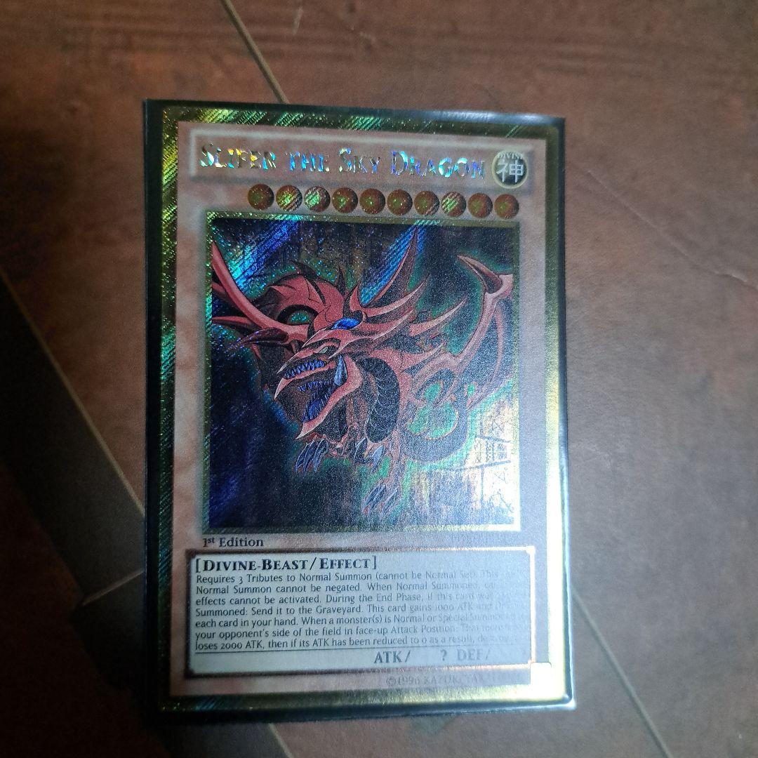 遊戯王　三幻神　ゴルシク　セット