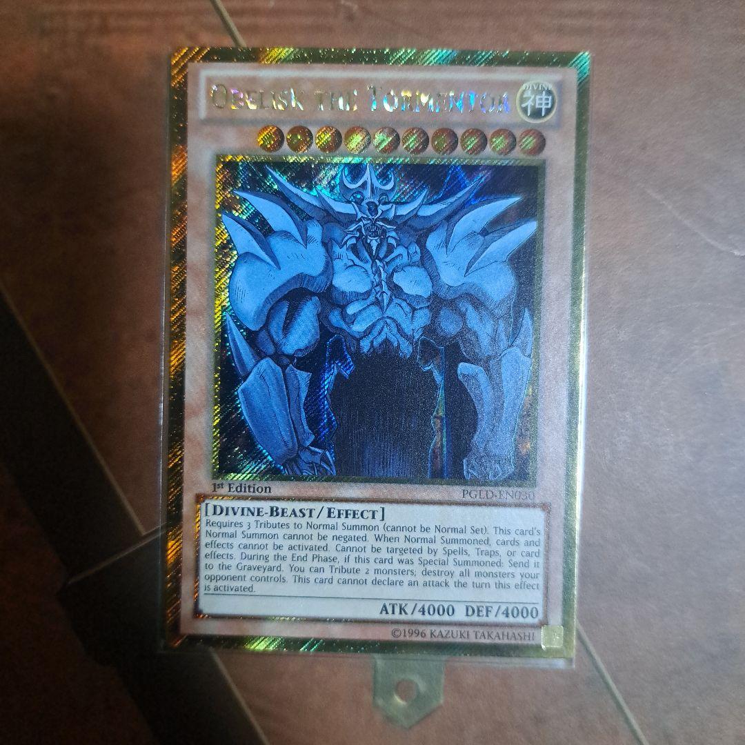 遊戯王　三幻神　ゴルシク　セット