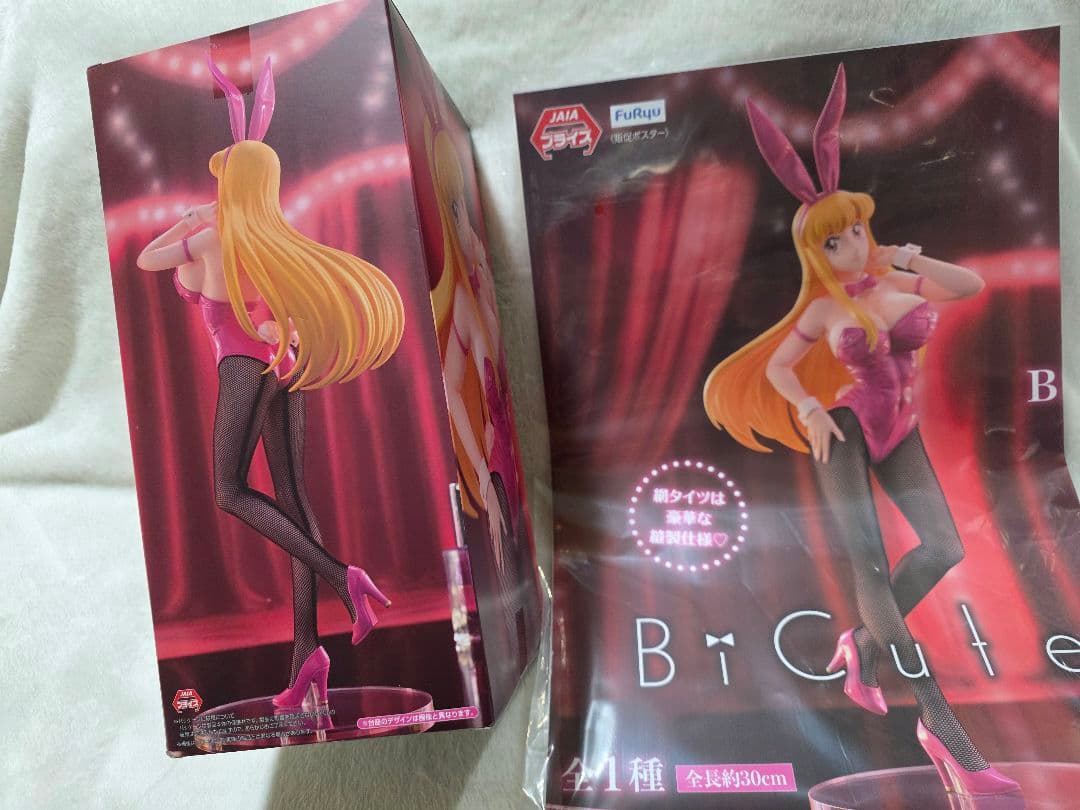 BiCute Bunnies Figure 秋本麗子 約30cm ポップ付き